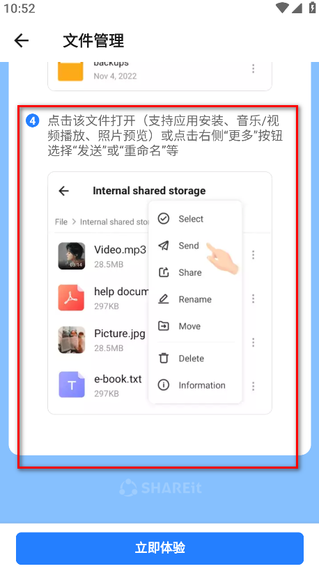 茄子快傳中文版