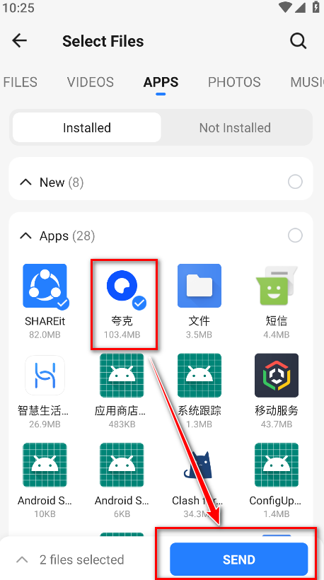 茄子快傳中文版