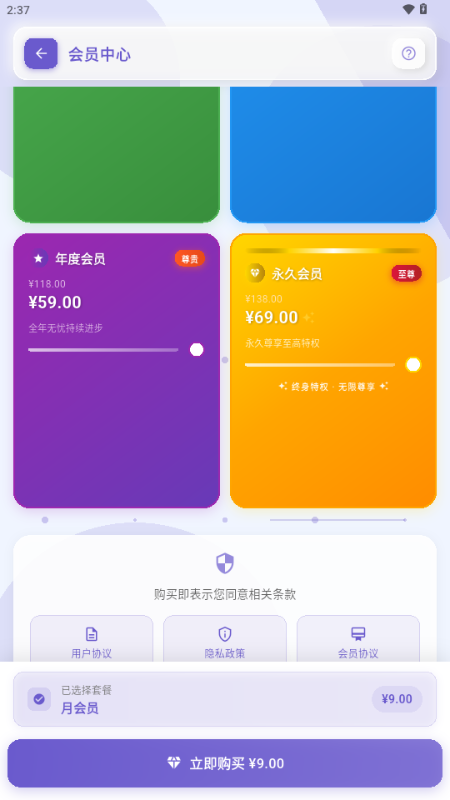 鵝語菌最新版