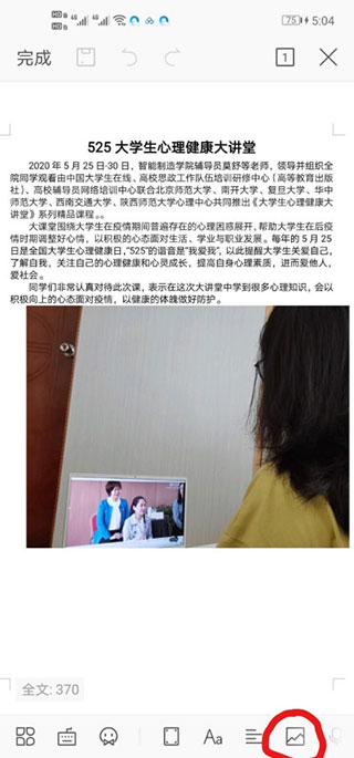 QQ瀏覽器