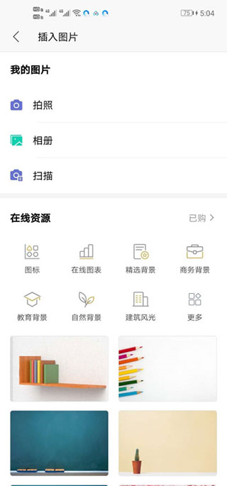 QQ瀏覽器