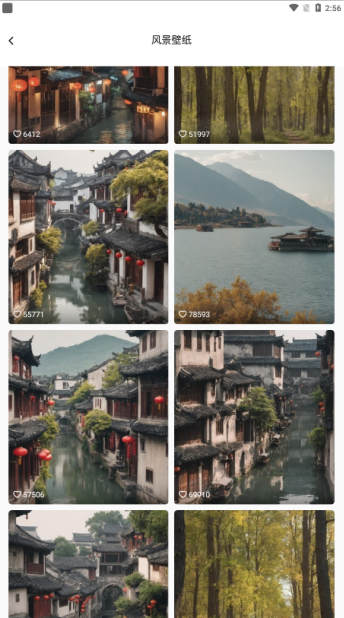 精靈主題壁紙大全軟件