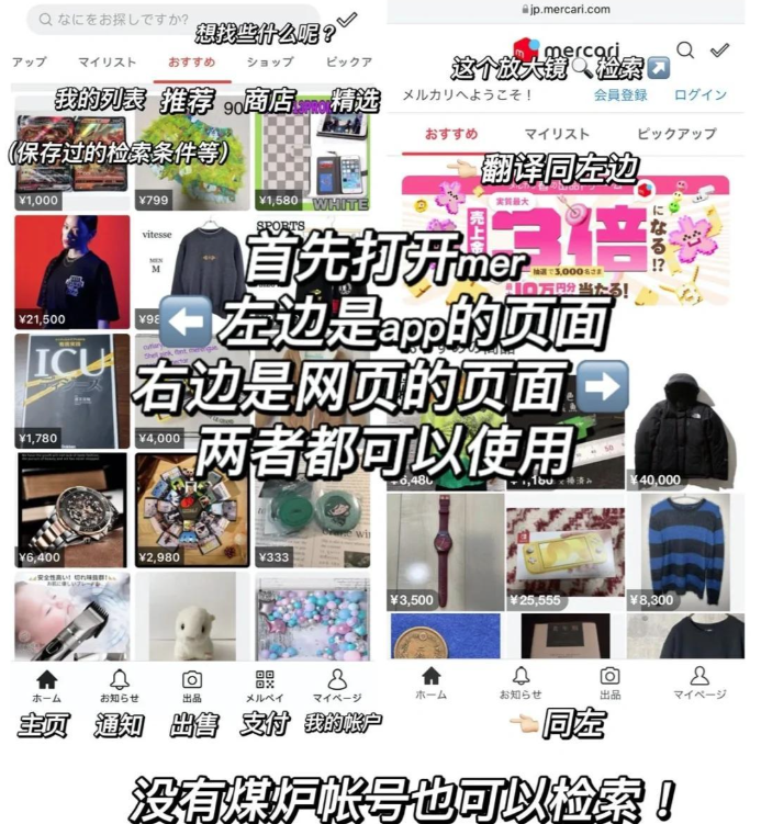 煤爐安卓版