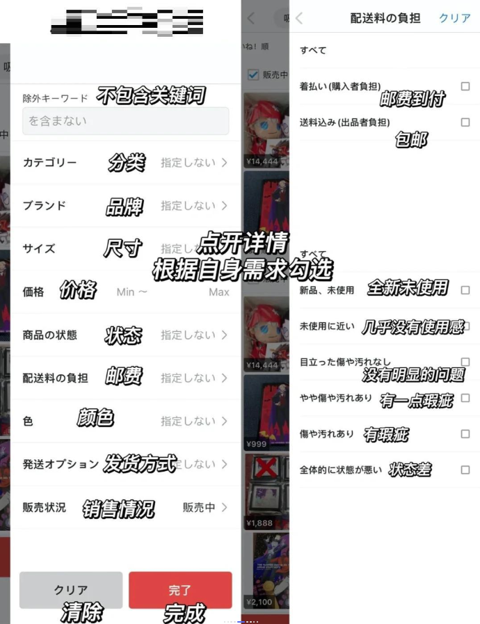 煤爐安卓版