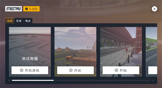新手入門指南2