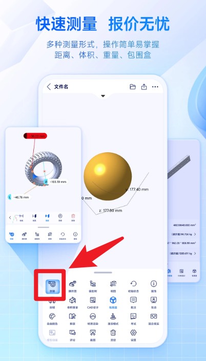 sview看圖紙