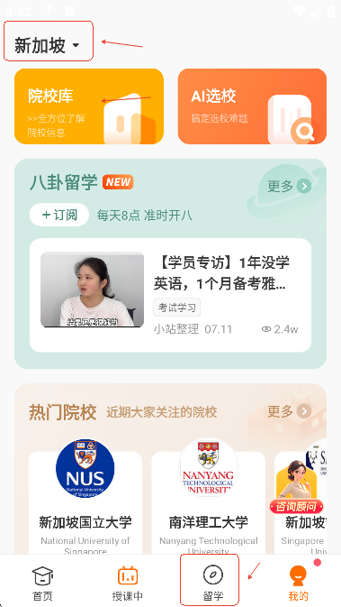 小站托福官網(wǎng)版