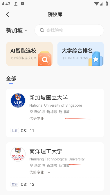 小站托福官網(wǎng)版