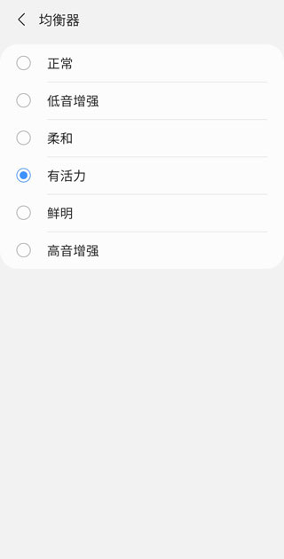 三星智能穿戴(Galaxy Wearable)