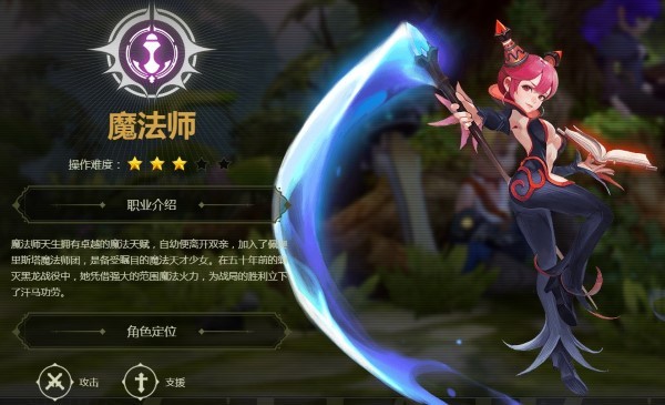 龍之谷：經典再現臺服