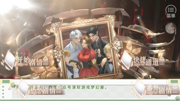 怎么玩截圖1