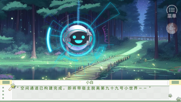 怎么玩截圖2