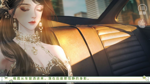 怎么玩截圖3