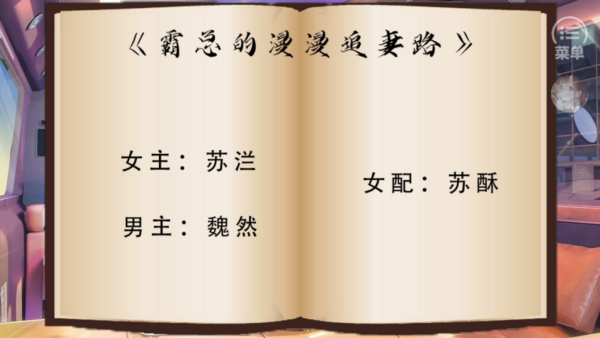 怎么玩截圖4