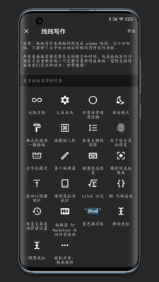純純寫作2025