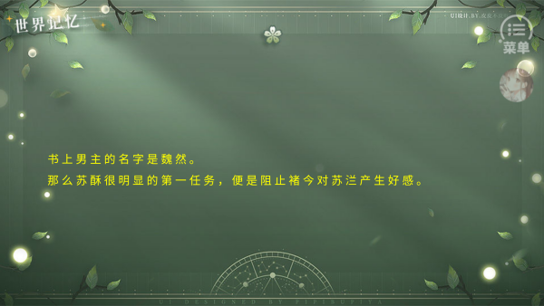 怎么玩截圖6