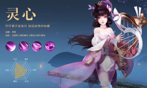 龍武最新版