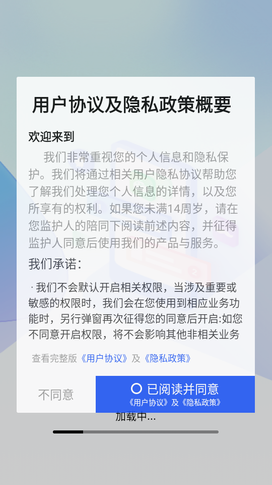 軟件隱藏盒官方版