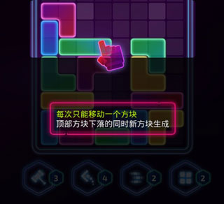 音爆方塊手游