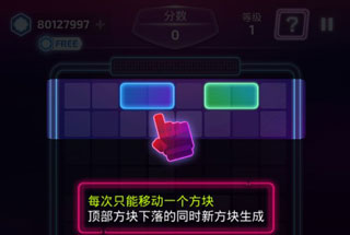音爆方塊手游