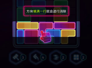 音爆方塊手游