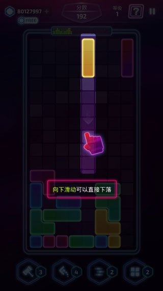 音爆方塊手游