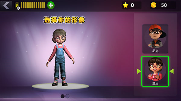 恐怖教師聯機版
