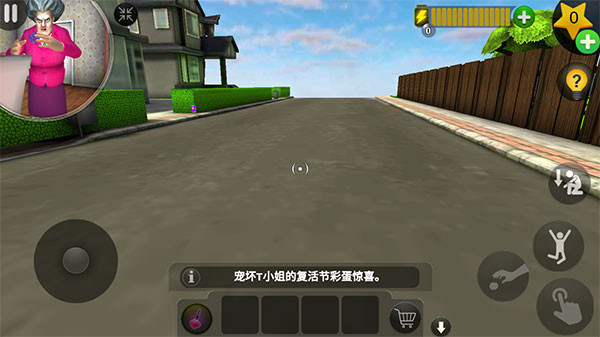 恐怖教師聯機版