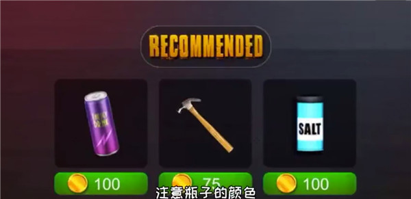 恐怖教師聯機版