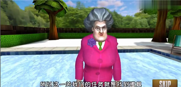 恐怖教師聯機版