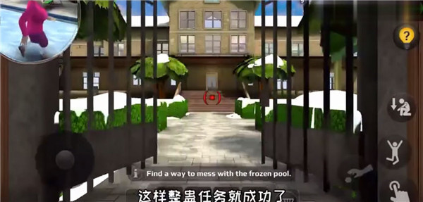 恐怖教師聯機版