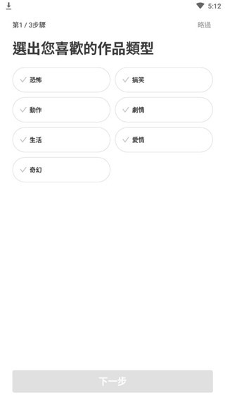 webtoon漫畫最新版