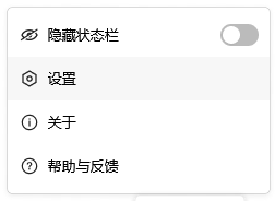 微信輸入法