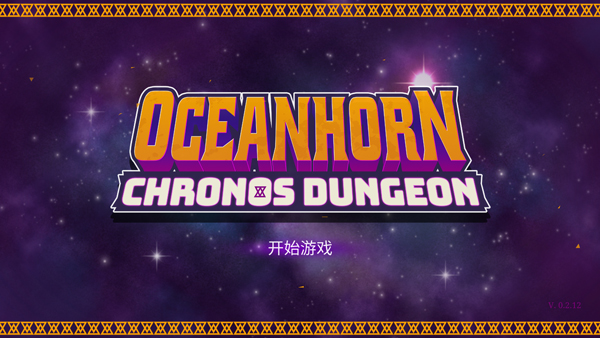 海之號角：柯羅諾斯地下城中文版