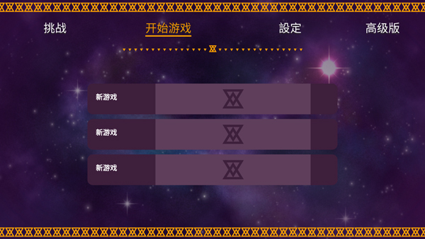 海之號角：柯羅諾斯地下城中文版