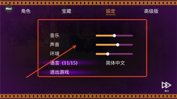 海之號角：柯羅諾斯地下城中文版