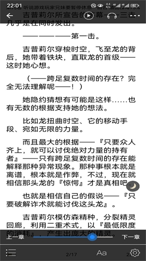 FEB官方版