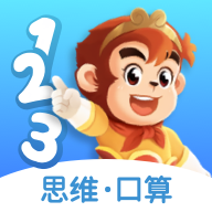 悟空數學免費版