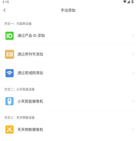 天地偉業