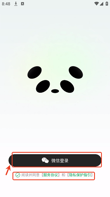 ima知識庫