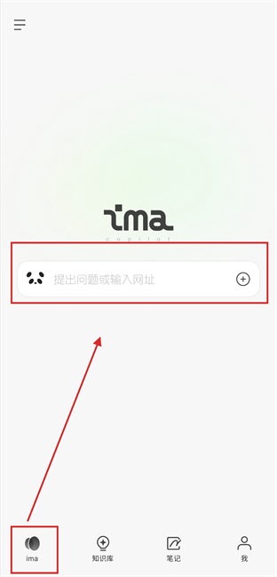 ima知識庫
