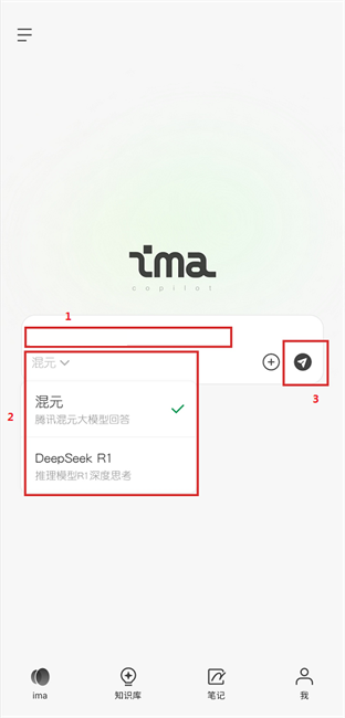 ima知識庫