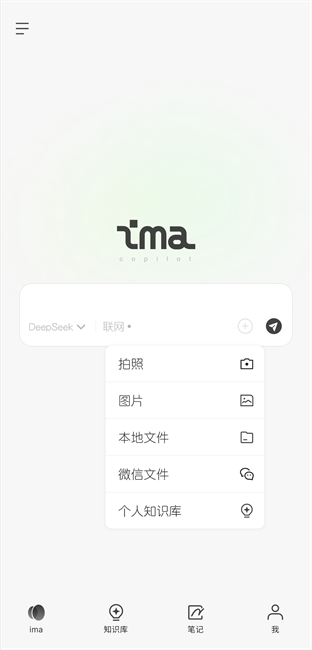 ima知識庫