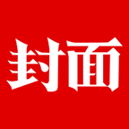 封面新聞