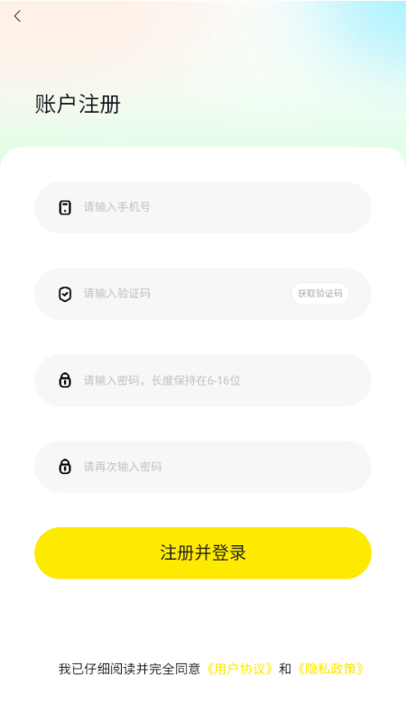 趣島正式版