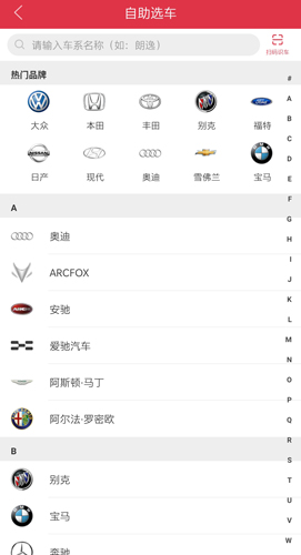 途虎養車