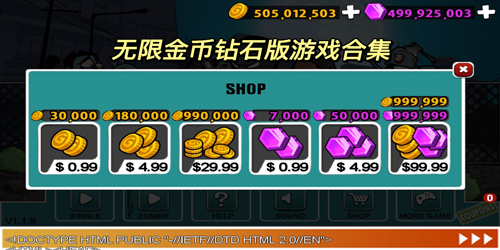 內購版手游下載-免費的無限內購版游戲推薦-好玩的內購版本游戲合集