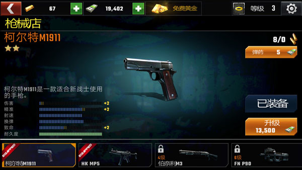 進階攻略分享1