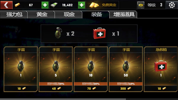 進階攻略分享2
