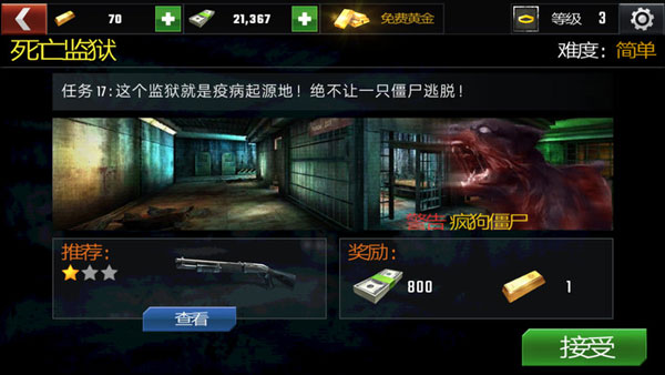 進階攻略分享4